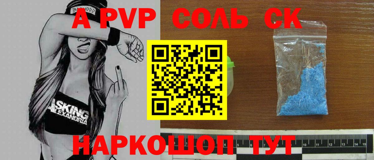 Свободный  Кокаин  Бошки Шишки  Мефедрон кристаллы  Вход с VPN  Гашиш 