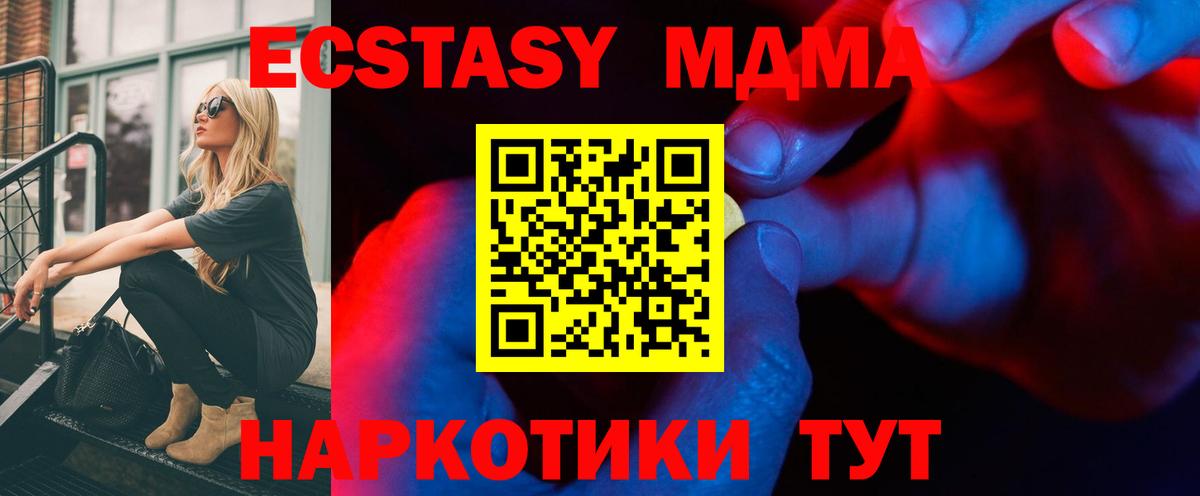 Ecstasy диски Свободный
