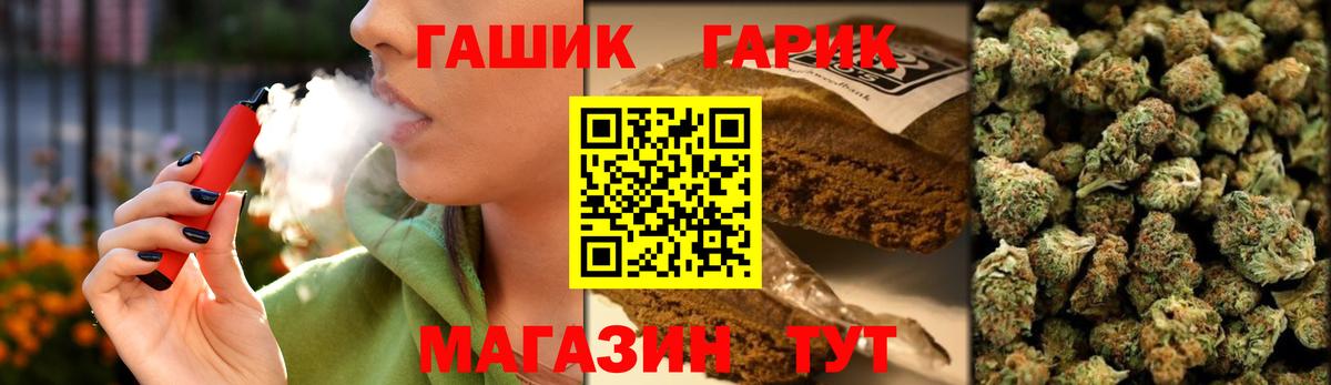 ГАШ Изолятор Свободный