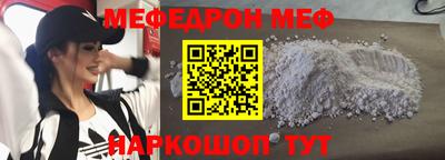 индика Новозыбков