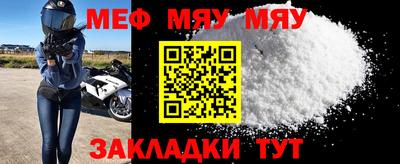 индика Новозыбков