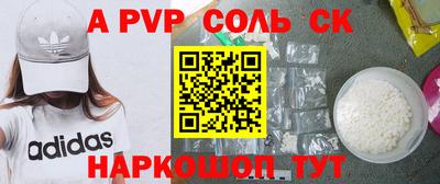 индика Новозыбков