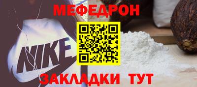 молекула духа Новокубанск