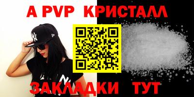 молекула духа Новокубанск