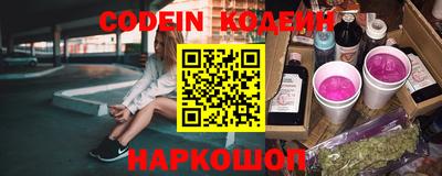 молекула духа Новокубанск