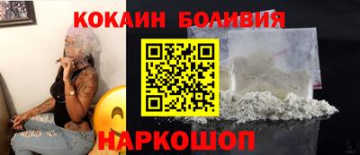 наркотики Новодвинск