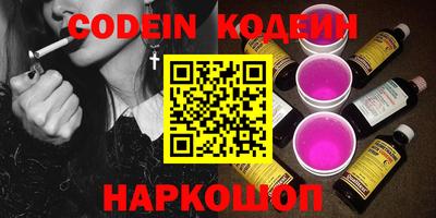 индика Новозыбков