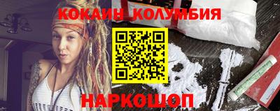 наркотики Новодвинск