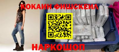 наркотики Новодвинск