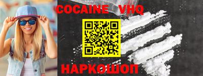 индика Новозыбков
