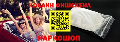молекула духа Новокубанск