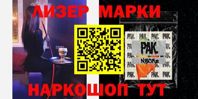 наркотики Новодвинск