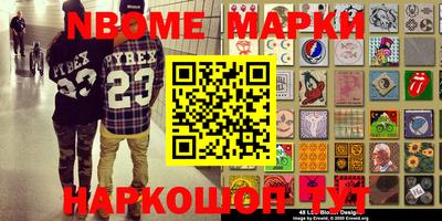 наркотики Новодвинск