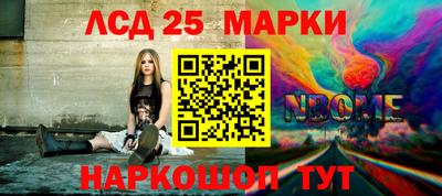 наркотики Новодвинск