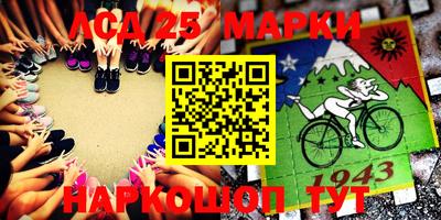 наркотики Новодвинск