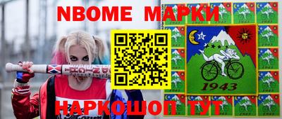 наркотики Новодвинск