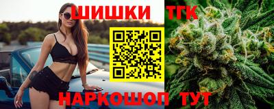 молекула духа Новокубанск