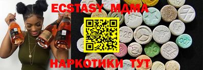 молекула духа Новокубанск