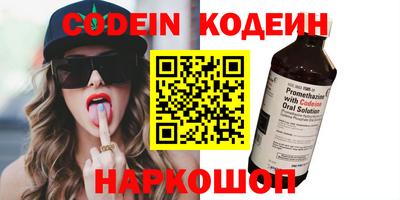 наркотики Новодвинск