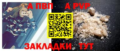 молекула духа Новокубанск