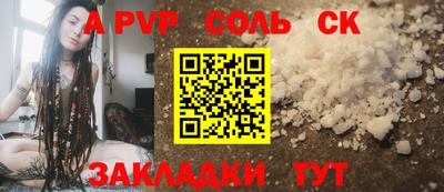 наркотики Новодвинск