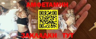 СК Наро-Фоминск