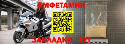 индика Новозыбков