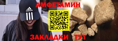 молекула духа Новокубанск