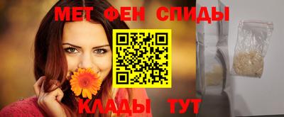 индика Новозыбков
