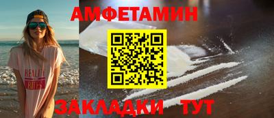 молекула духа Новокубанск
