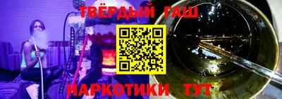 молекула духа Новокубанск