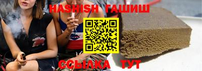 индика Новозыбков