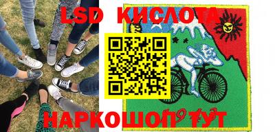 наркотики Новодвинск