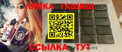 индика Новозыбков