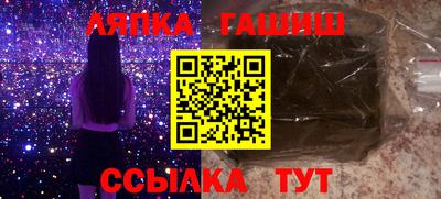 молекула духа Новокубанск