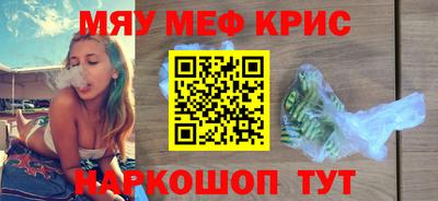 индика Новозыбков