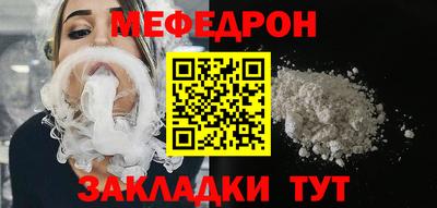 молекула духа Новокубанск