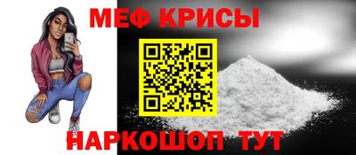 индика Новозыбков