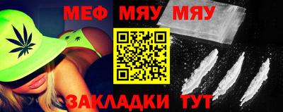 индика Новозыбков