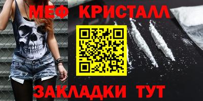индика Новозыбков