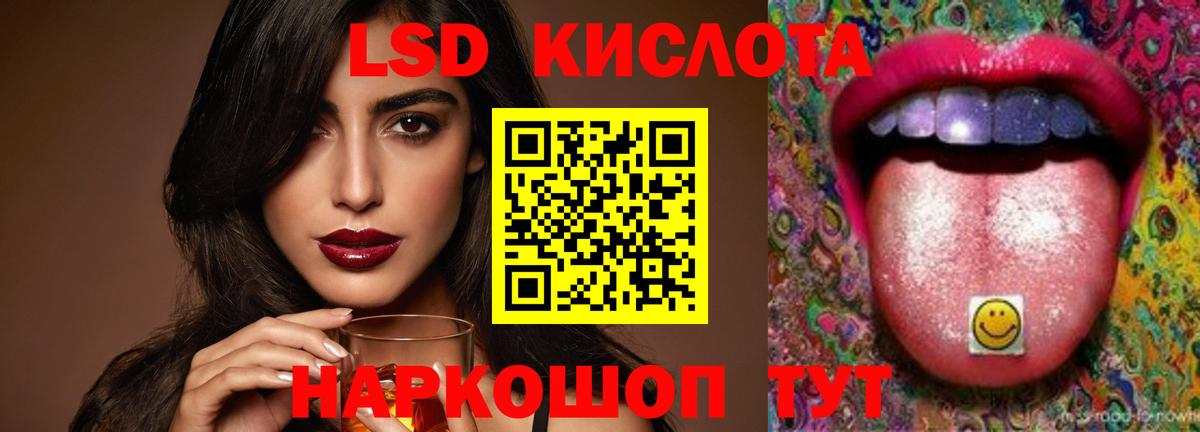 Лсд 25 экстази ecstasy Свободный