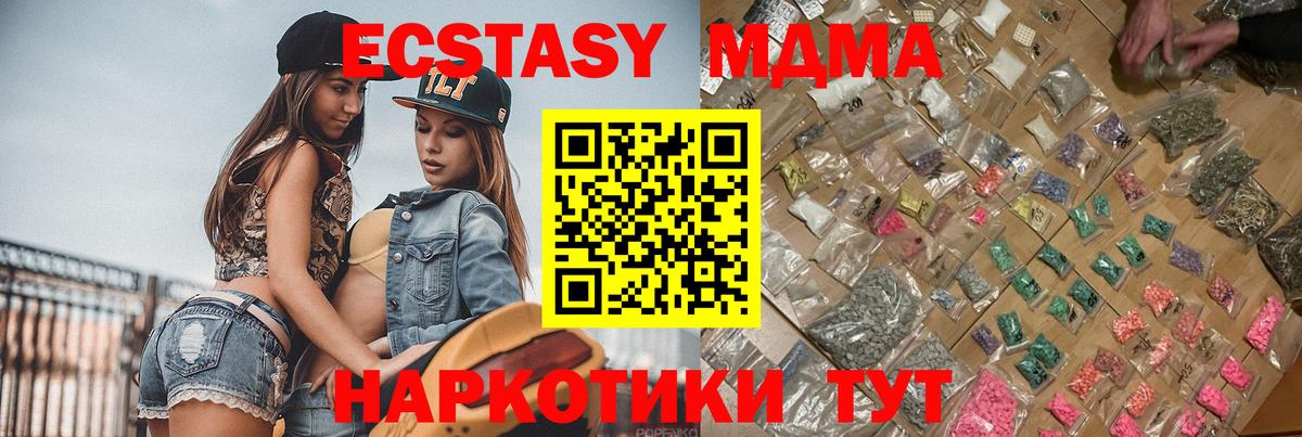 Свободный  МДМА VHQ  MDMA  MDMA VHQ  Вход с VPN 