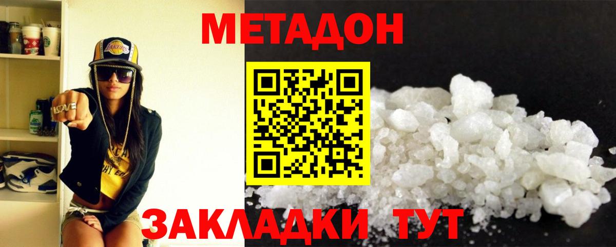 Свободный  мориарти состав  Вход с VPN  МЕТАДОН мёд 
