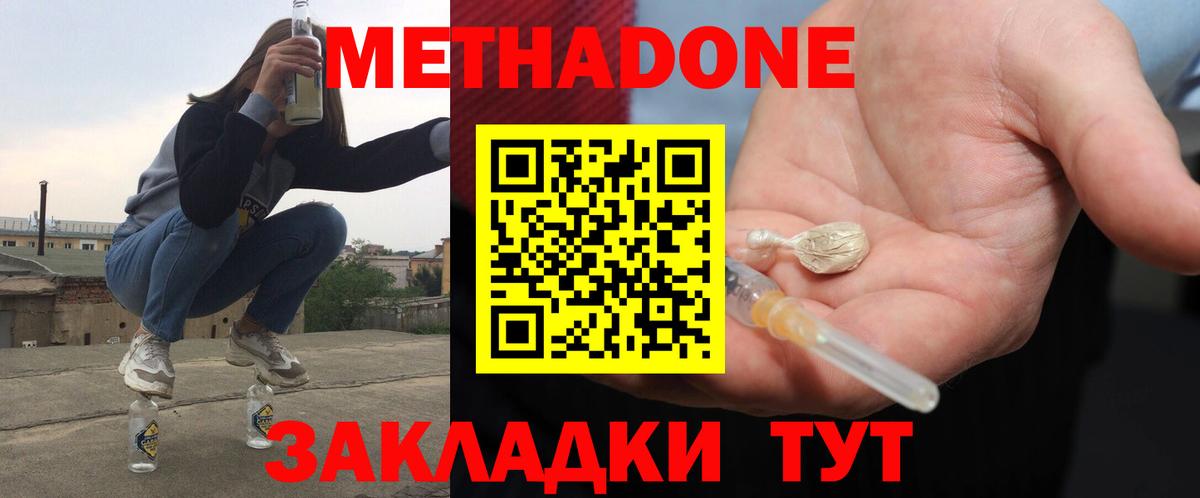  COCAIN Свободный
