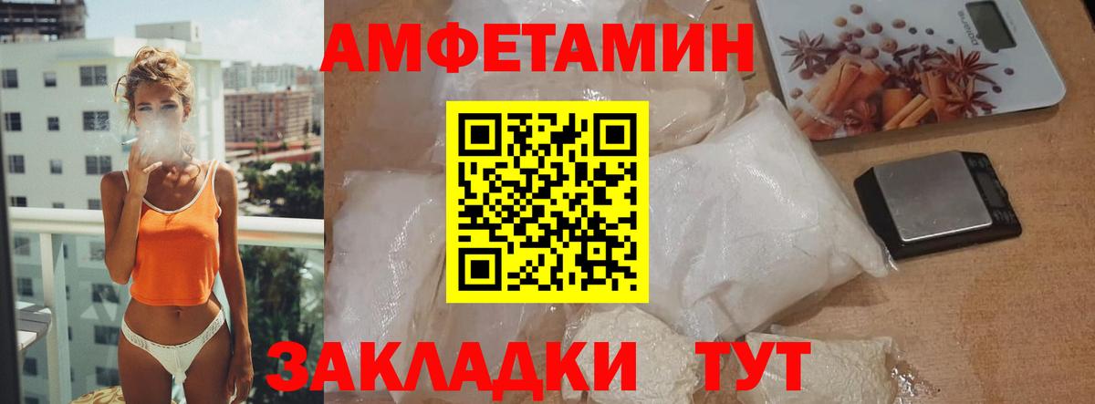 Первитин кристалл  Первитин кристалл  Свободный  Вход с VPN 