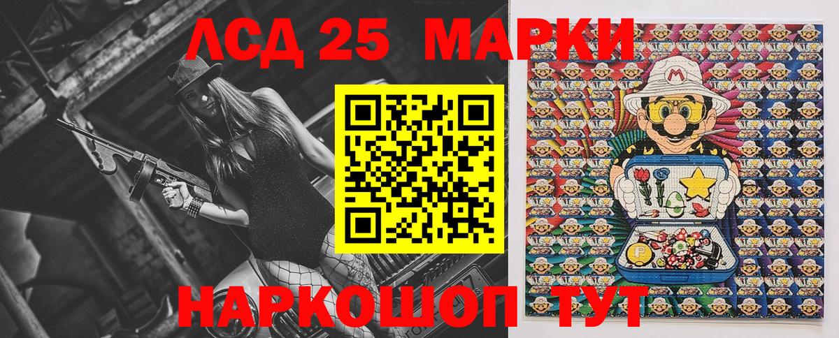Марки NBOMe 1500мкг  Марки NBOMe 1500мкг  Вход с VPN  Свободный 