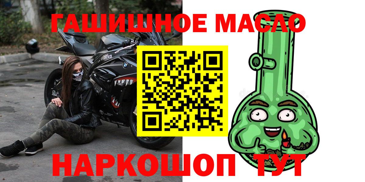 ТГК вейп с тгк  где можно купить   Свободный  Вход с VPN  Дистиллят ТГК жижа 