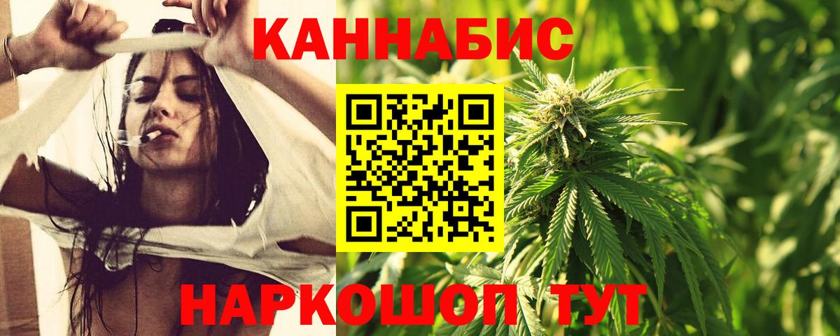 Свободный  Бошки марихуана MAZAR  Вход с VPN  Каннабис OG Kush  МАРИХУАНА THC 21%  Конопля MAZAR 
